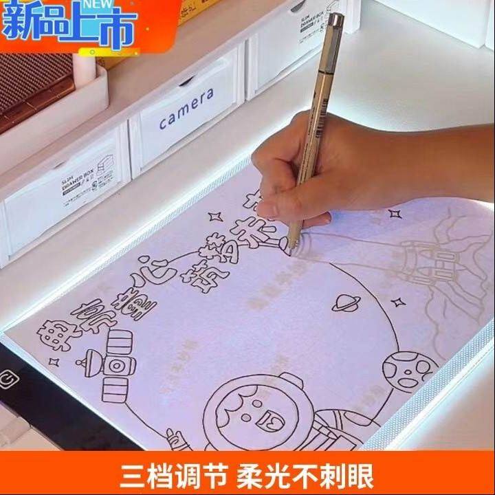 A4 A3拷贝台LED临摹台透光板画画神器投书法动漫国画素描透写台