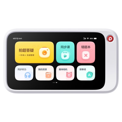 错题打印喵喵机N1N2pro无需手机