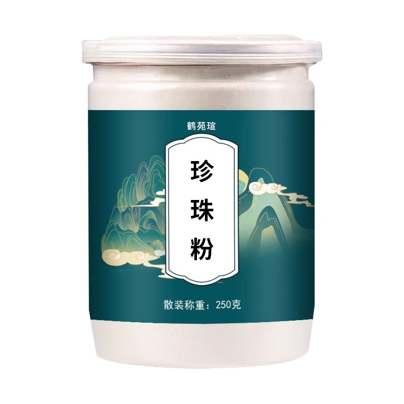 鹤苑瑄野生现磨五指毛桃粉