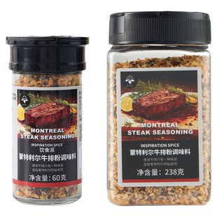饮食派蒙特利尔牛排调料 黑胡椒牛排牛羊排鸡胸肉腌料西餐调料