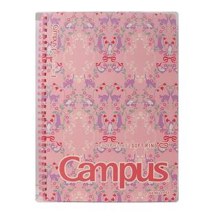 国誉kokuyo加藤木系列campus软线圈笔记本本子简约螺旋记事本初中生日记本A5/B5软圈记事本