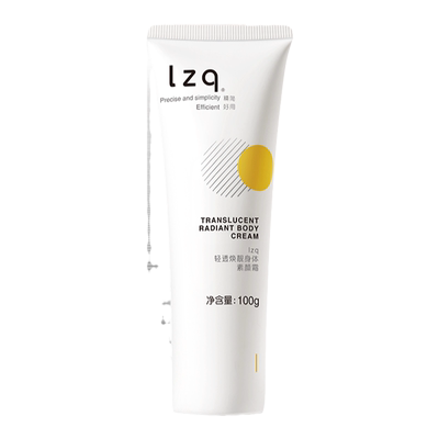 lzq烟酰胺身体素颜霜脖子裸装春秋保湿滋润全身身体乳持久遮瑕