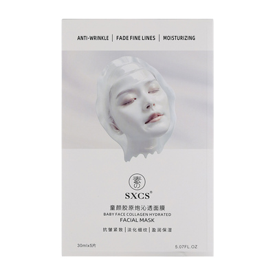 医美版胶原蛋白炮灌注面膜韦雪同款保湿紧致抗皱抗衰老官方旗舰店