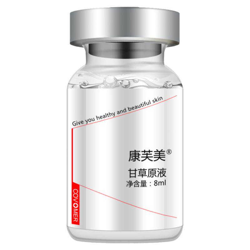 康芙美甘草原液8mlX3专柜