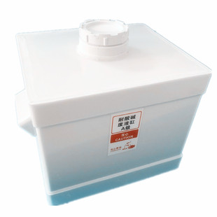 实验室酸缸敞口螺口圆形废液缸耐酸碱废液缸废液桶实验室污水桶