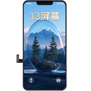 维修优选京虎正品屏幕总成适用苹果13mini手机屏幕总成内外OLED显示屏拆机原装iphone13mini触摸带面容全彩
