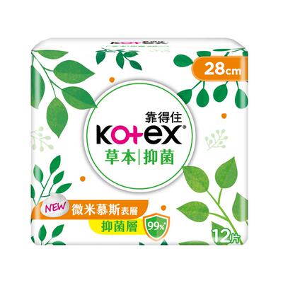 靠得住高洁丝草本抑菌280卫生巾