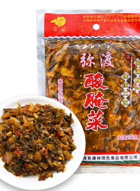 云南大理特产弥渡张氏建林酸腌菜