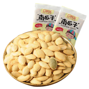 玖鲜居椒盐原味南瓜子2斤小包装内蒙古新货年货南瓜籽炒货零食生瓜子