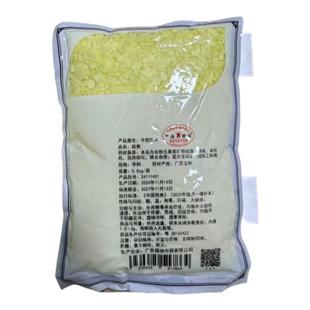 御轶 硫磺(硫黄片 硫黄粉) 天然硫黄 GMP标准 中药材抓配按方抓药