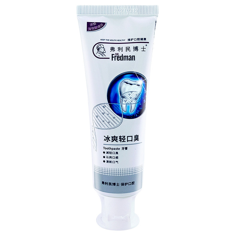 【药房同款】去重度口臭牙黄牙膏