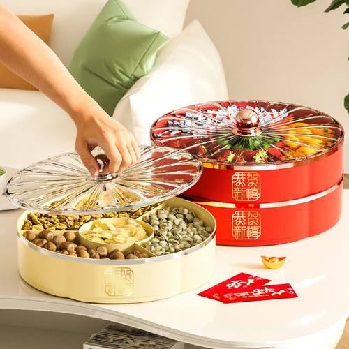 家用客厅茶几糖果盒带盖神器零食分格果盘干简约瓜子果干创意收纳
