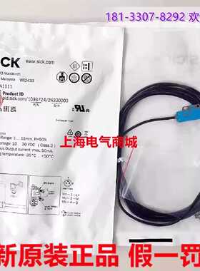 议价原装德国西克SICK 漫反射光电开关传感器GTB2F-N1111现货 109