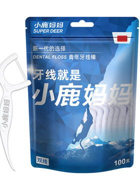 小鹿妈妈优选双线牙线棒800支