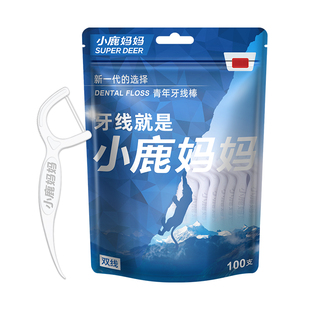 小鹿妈妈优选一次性超细双线牙线出口级家庭装牙线棒8袋共800支