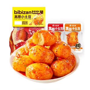 比比赞高原小土豆卤味香辣素食解馋即食下饭代餐休闲小吃零食品