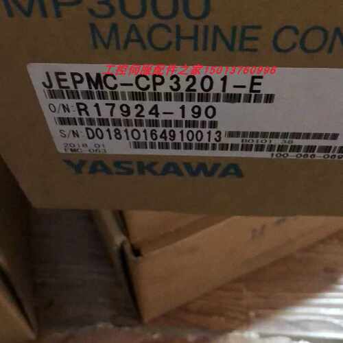 议价JEPMC-CP3201-E/JEPMC-CP3202-2-E安川全新原装CPU模块单元全