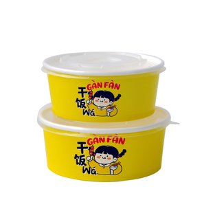 干饭娃一次性纸碗圆形打包外卖快餐带盖750/1100毫升食品级餐盒