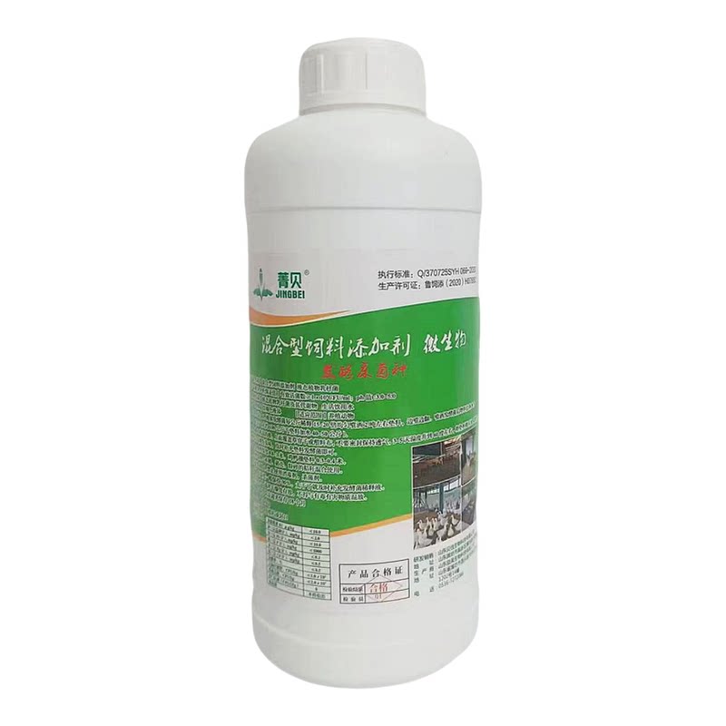 畜禽养殖发酵床菌种环保无臭