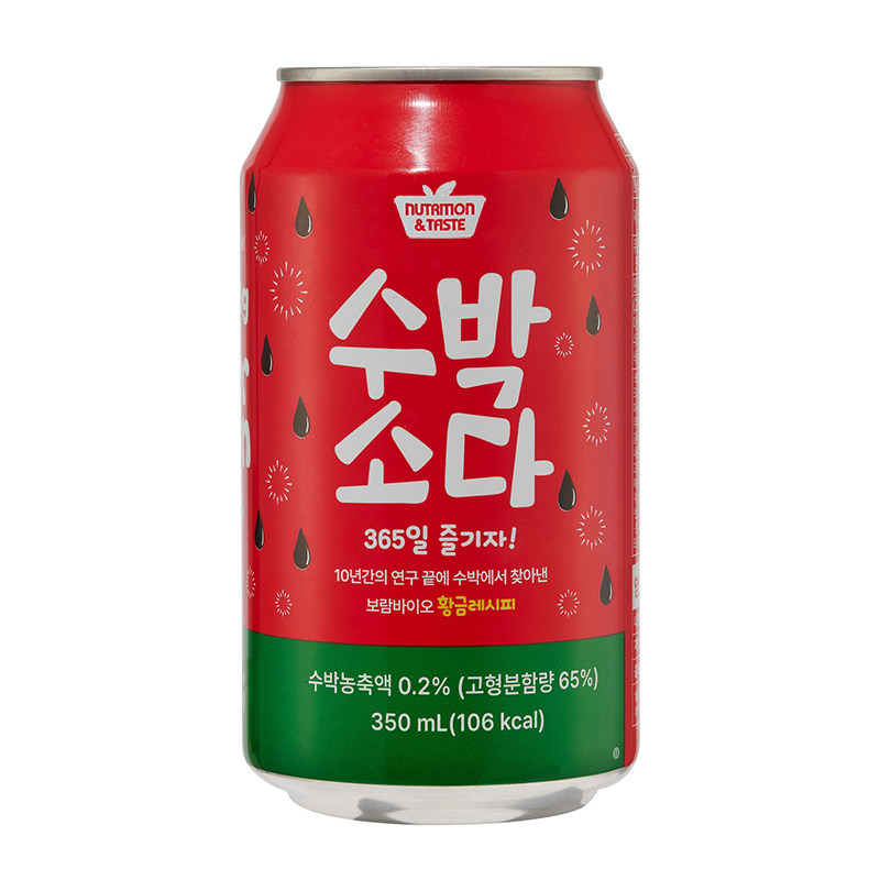韩国GS25便利店西瓜果汁碳酸饮料
