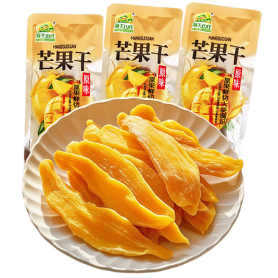 60包芒果干独立小包装零食