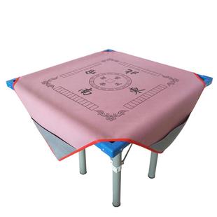 麻将桌布麻将垫麻将布桌布消音大号正方形加厚高档带兜家用桌布垫