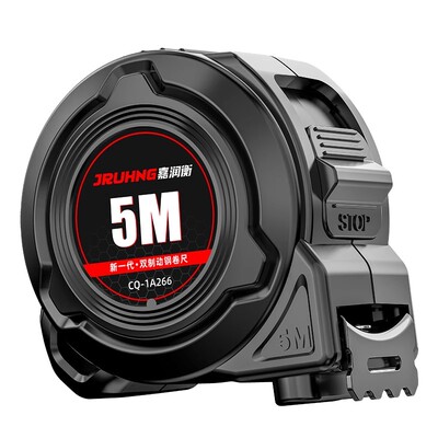 钢卷尺尺子5米家用高精度卷尺3米7.5米防摔耐磨米尺10米盒尺加厚