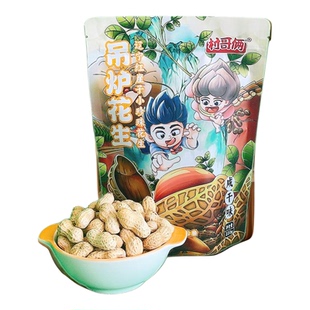 葫芦岛特产]村哥俩东北红崖子吊炉小珍珠花生吊炉花生5种口味袋装