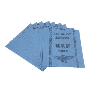 上海飞轮牌铁砂布氧化铝砂布铁砂皮砂纸静电植砂0#-3#黑砂纸