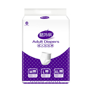 格外亲成人拉拉裤老人用内裤式纸尿裤老年人专用尿不湿透气