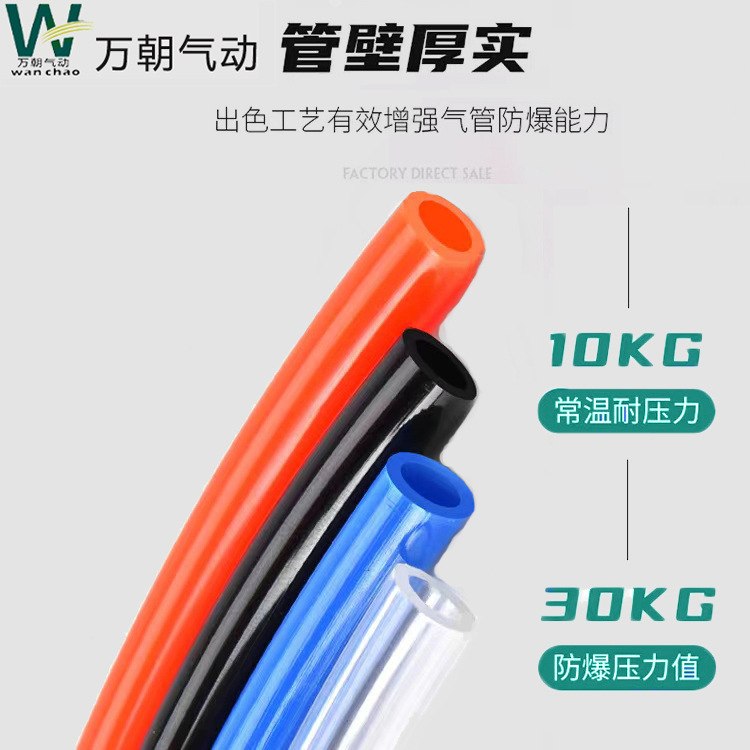 PU气管8mm气泵空压机透明4气管812*6.5*58软管气动抗高压**610