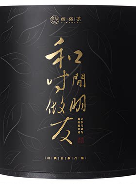 福鼎白茶2024年春茶礼盒装