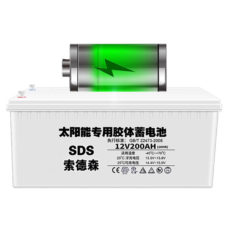 太阳能板专用蓄电池家用12v100ah120ah200ah太阳能专用储能蓄电池