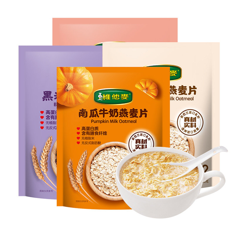 牛奶澳洲冲饮谷物免煮早餐燕麦片