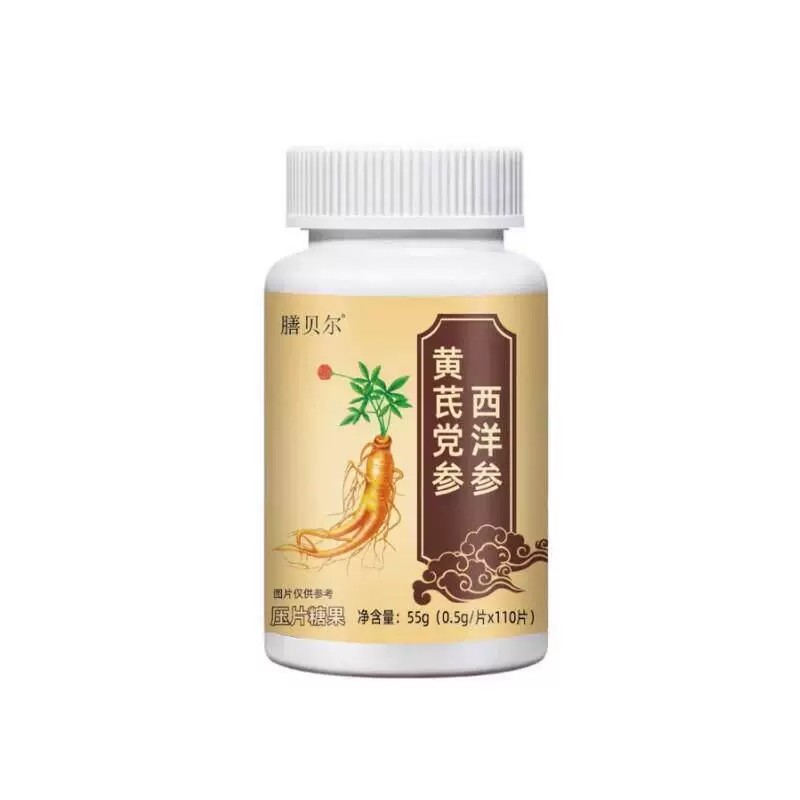 夜晚虚汗盗汗体虚出汗多自汗补益气 气血不足西洋参调理体质正品