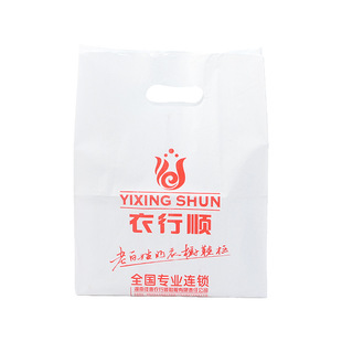 塑料手提袋定制logo加厚侧宽服装购物袋图文店医院CT袋银行四指袋