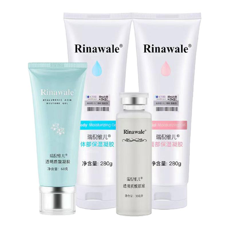 瑞倪维儿水疗四件套官方旗舰店