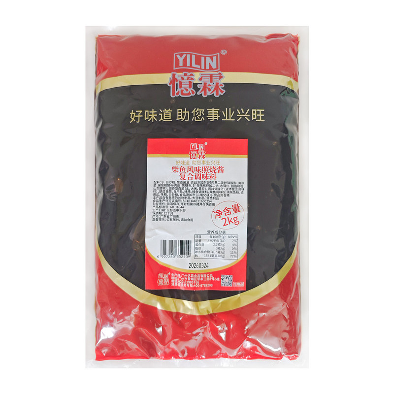 商用照烧酱商用烤肉酱鸡蘸酱调味