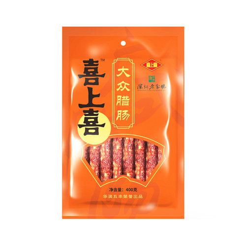 新包装喜上喜大众腊肠400g广东深圳腊肉香肠煲仔饭深圳腊味螺蛳粉