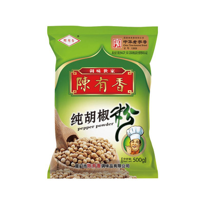 厦门陈有香纯胡椒粉500g原料研磨调汤煮粥香辛料西餐调味粉  包邮