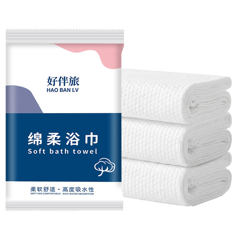 100包一次性浴巾毛巾单独包装