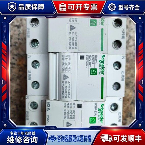 【议价-可维修】  Multi9 EZ7 8 /均有货
