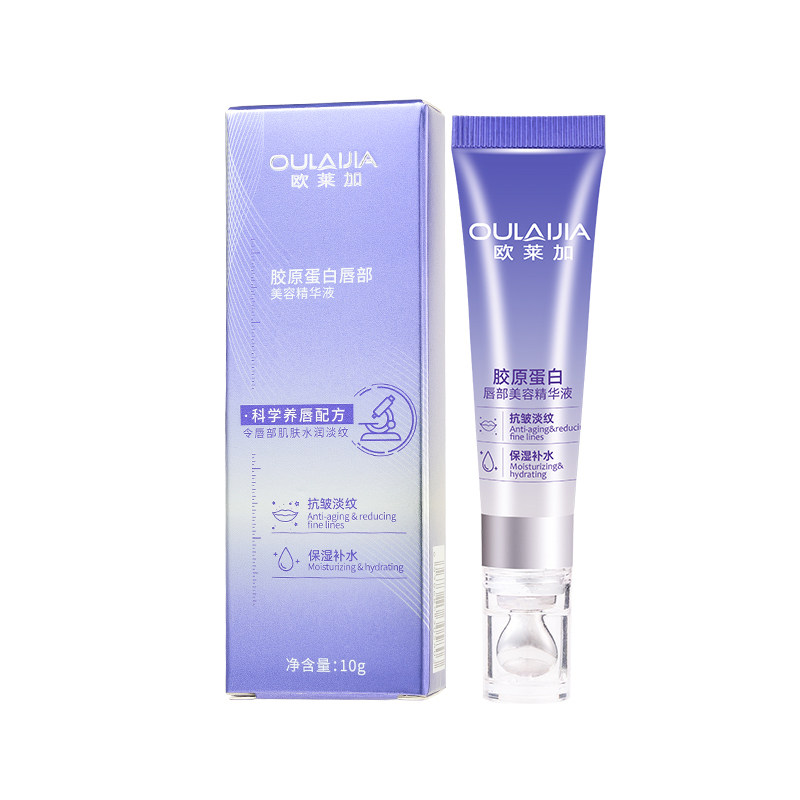 欧莱加胶原蛋白唇部精华淡纹丰盈