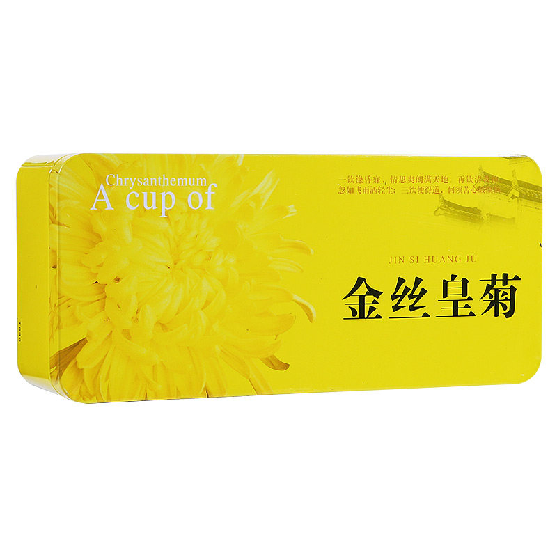金丝皇菊独立包装精选大朵送赠品