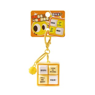 回答我按键发声器奶龙卡皮巴拉木鱼整蛊儿童解压玩具搞怪小玩意