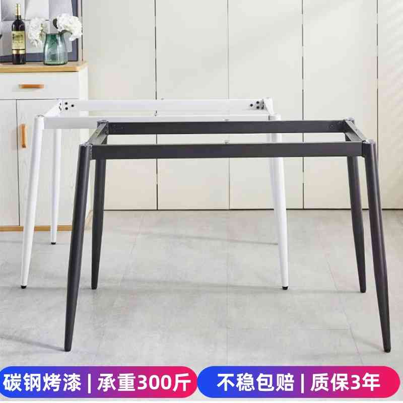 小茶几岩板桌脚架圆桌腿支架方桌腿底座玻璃台面支撑石英石桌架子
