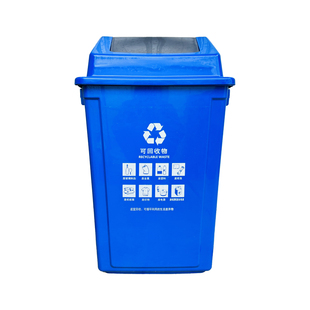 带盖长方形垃圾桶家用客厅废纸篓大容量厨房商用餐饮柜厕所摇盖筒