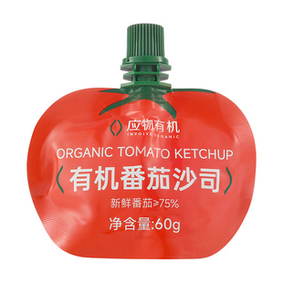应物有机番茄酱沙司儿童不添加宝宝家用挤压袋小包装西红柿蕃茄酱