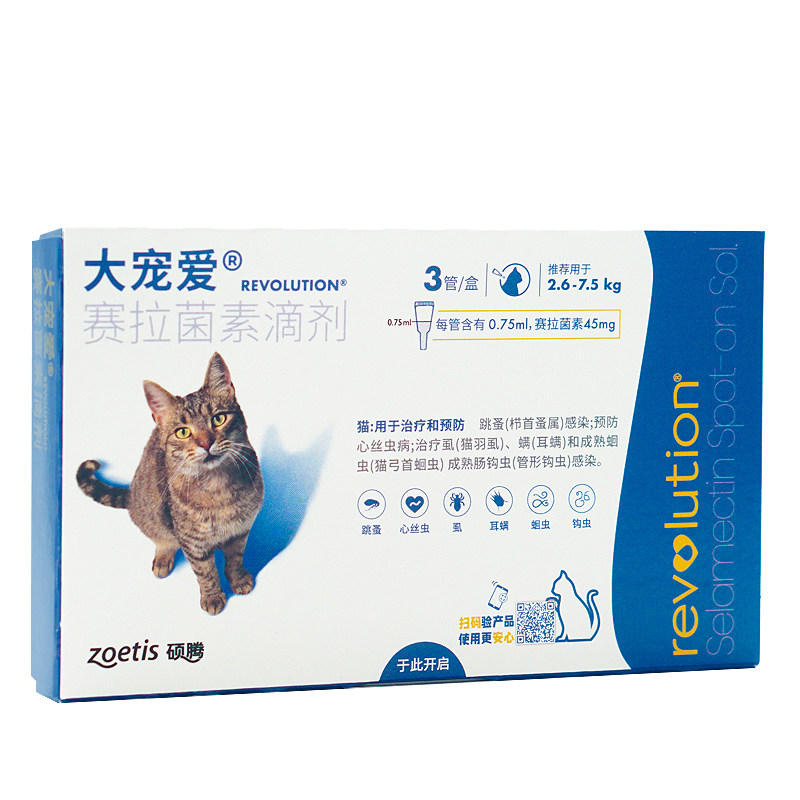 大宠爱驱虫药猫咪体内外大宠爱