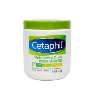 丝塔芙大白罐婴儿宝宝面霜润肤身体乳保湿滋润550g官方正品